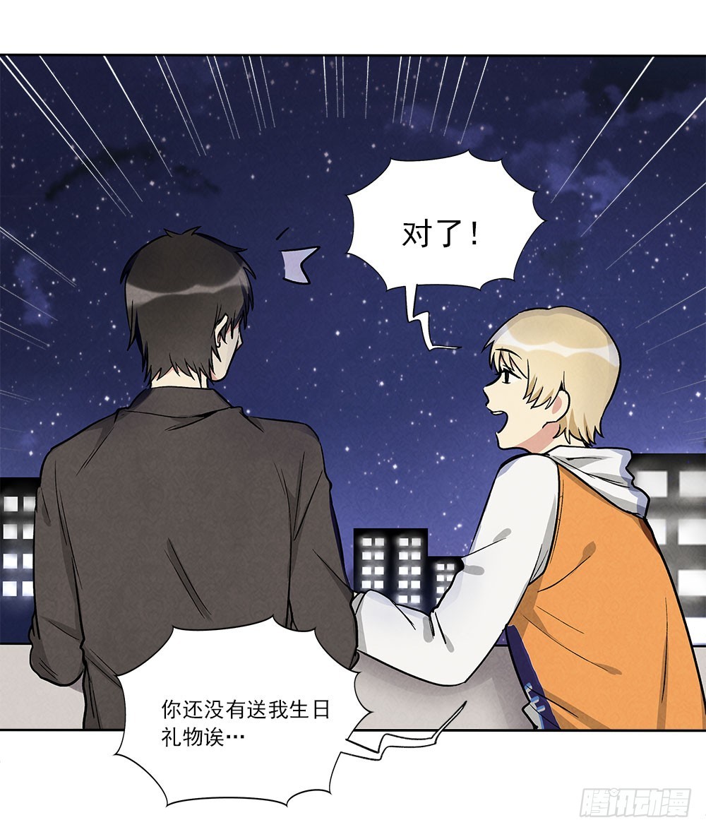 在意的9