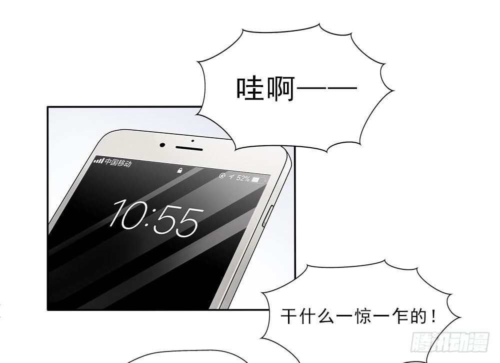 不定期番外篇3.019