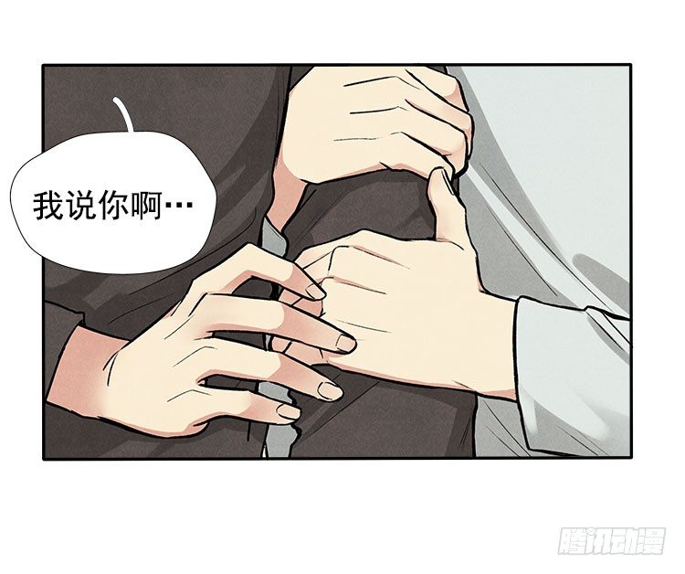 雕虫小技34