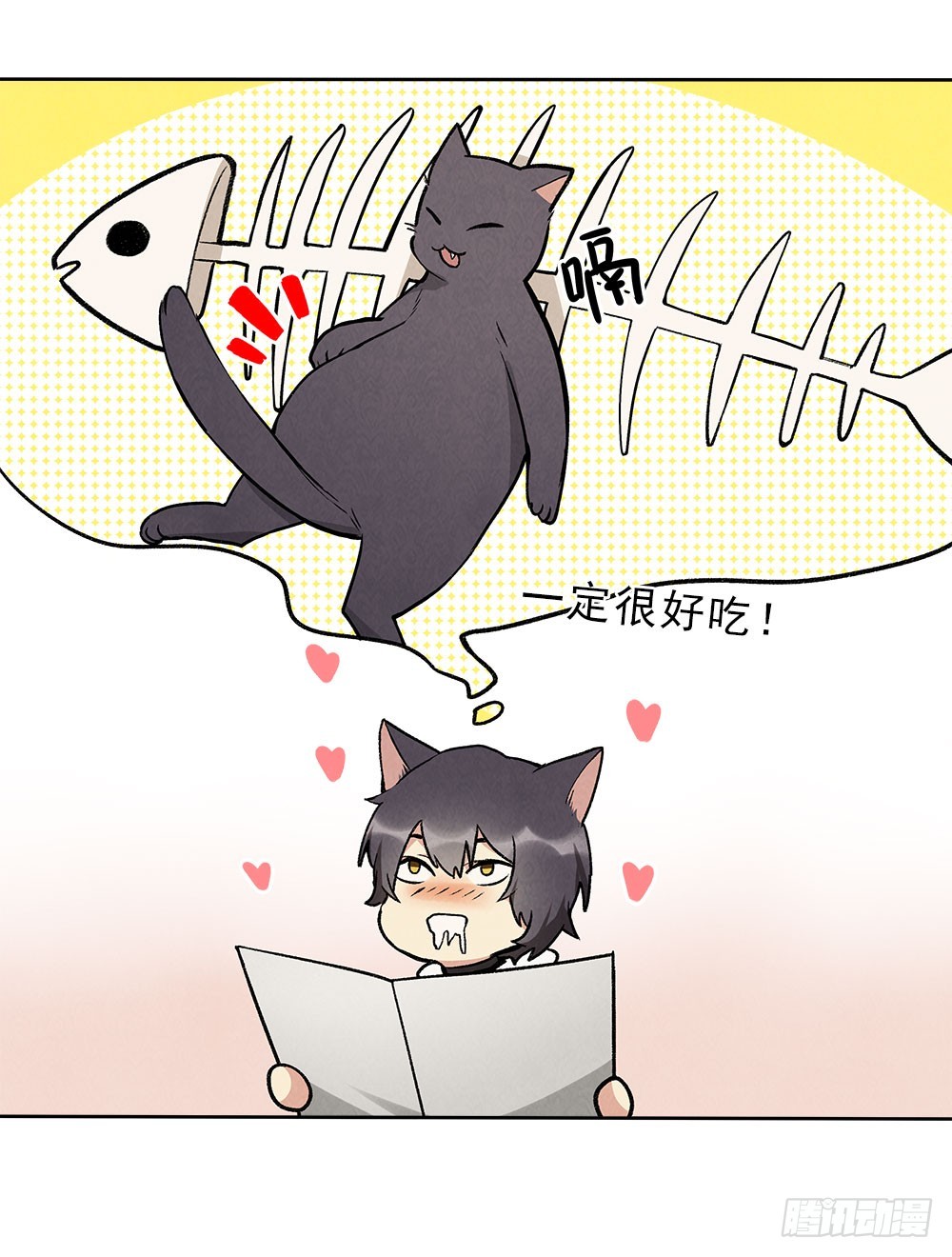 逃避2