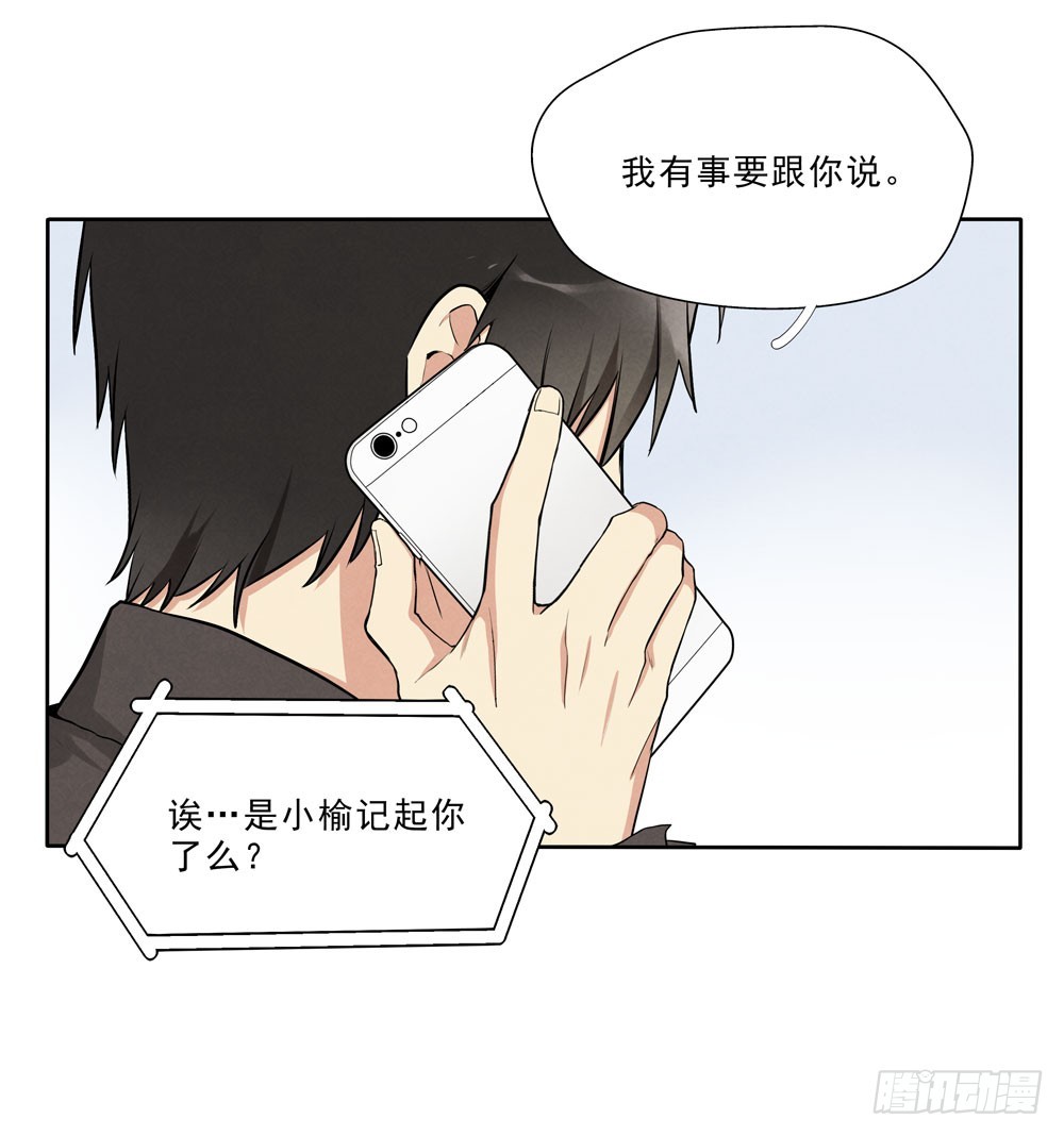 告别8