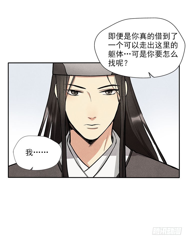 对不起36