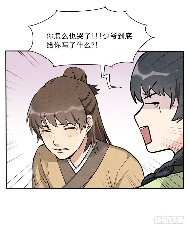 对不起1