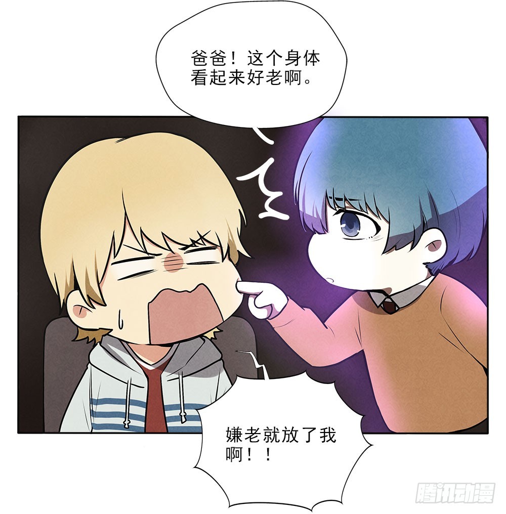 摄灵人25