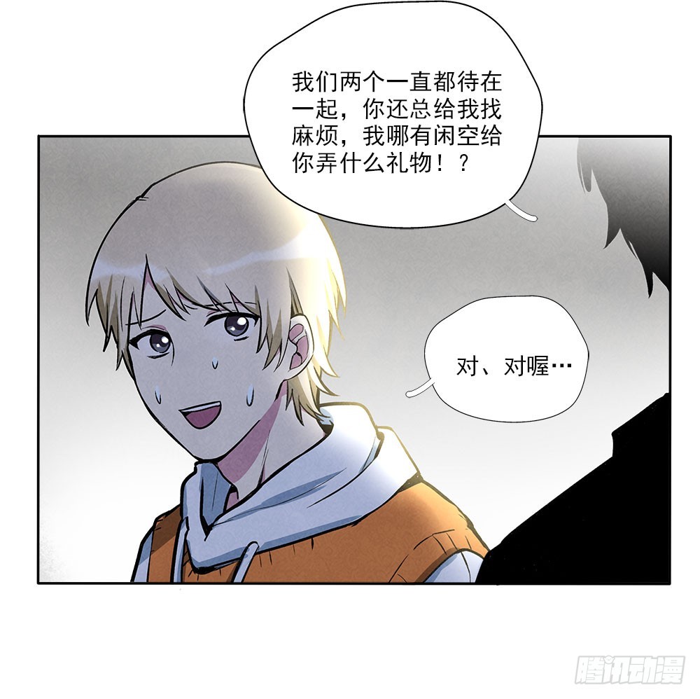 在意的11
