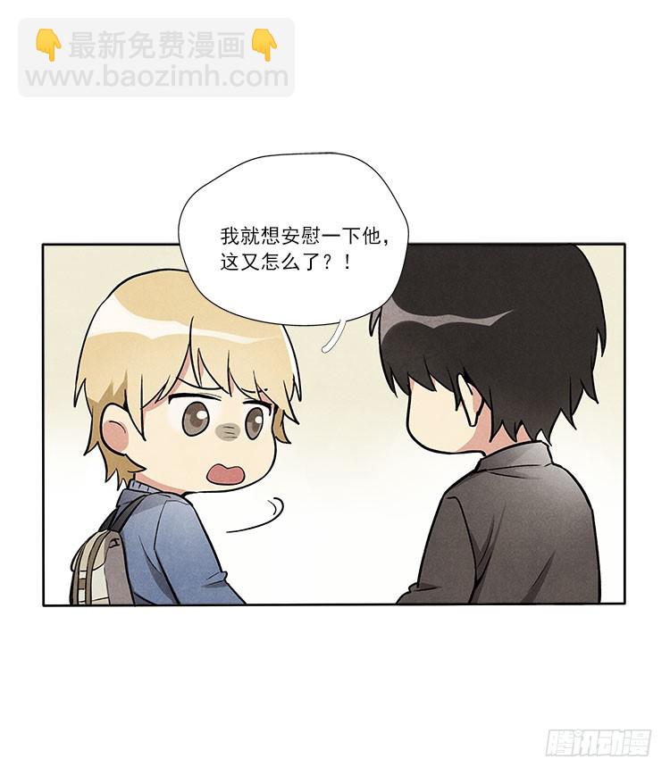 等我4