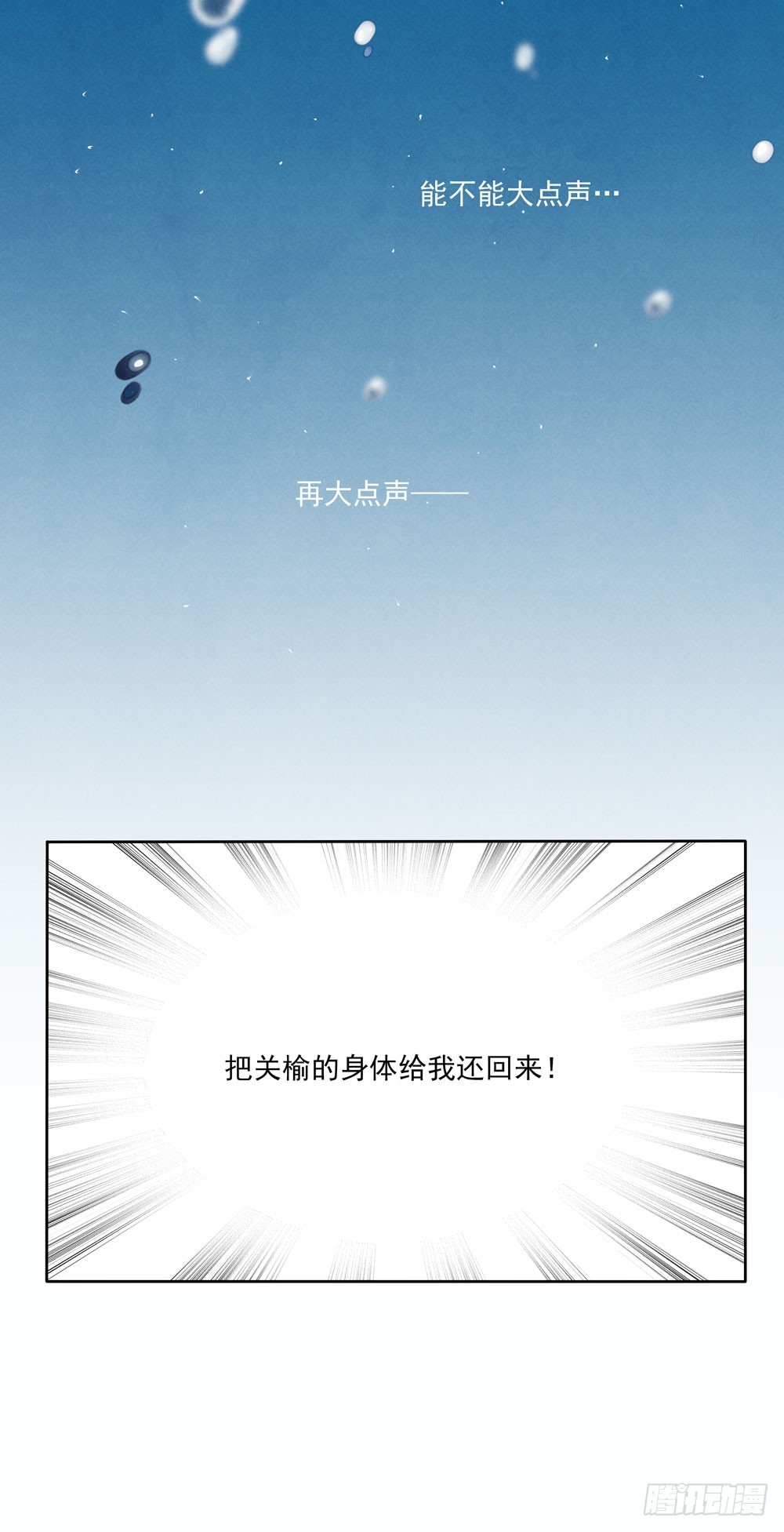 醒6