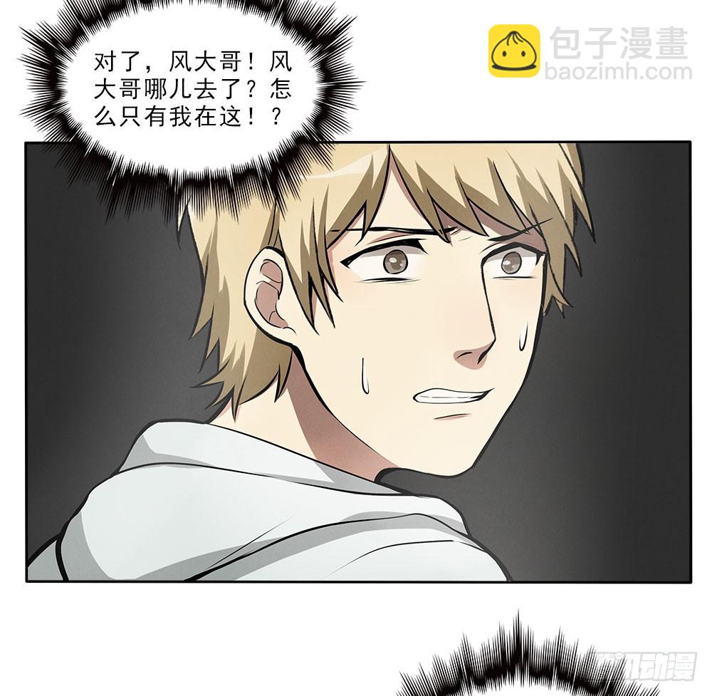 挣扎5
