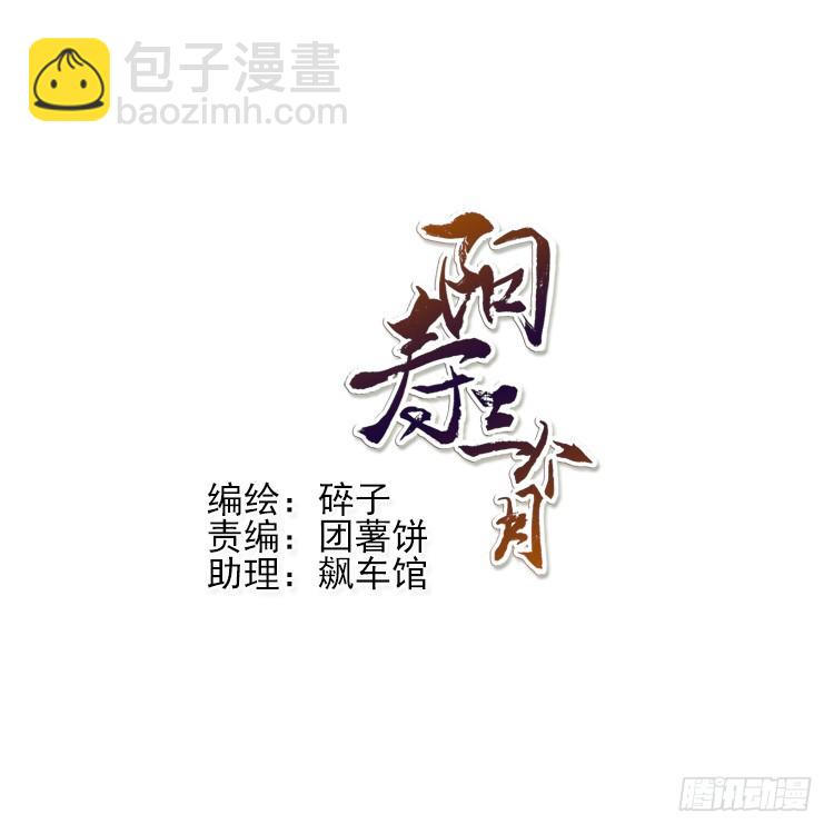 消失38