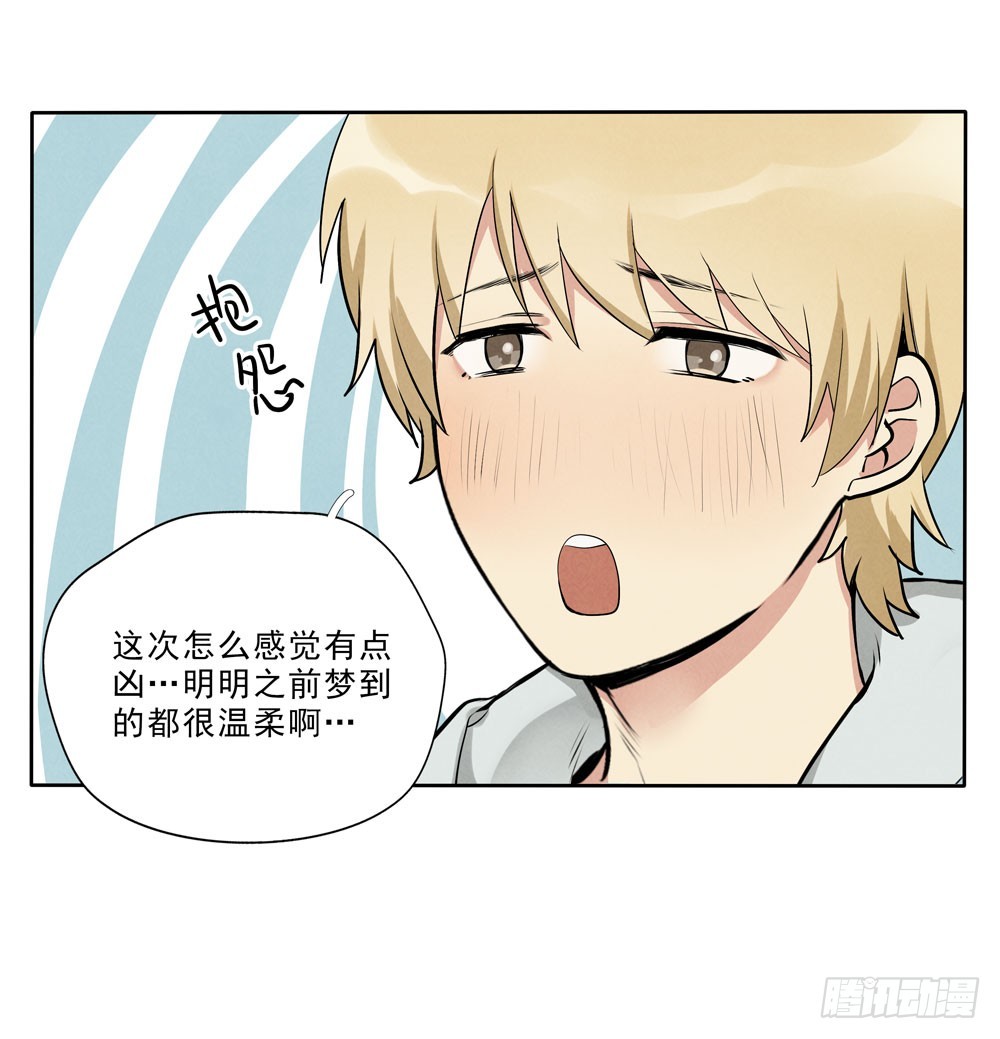 梦里10