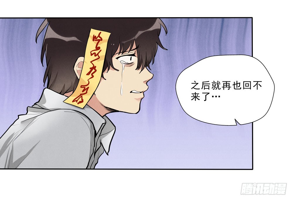 真相4