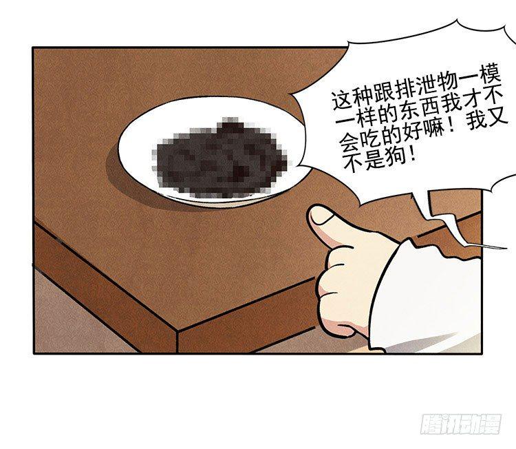 打扰5
