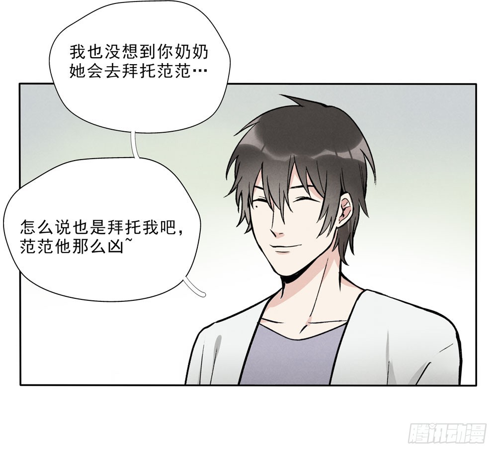 担心30