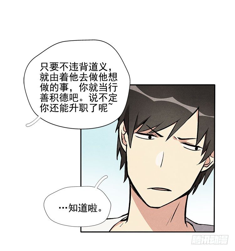 怎么会这样5