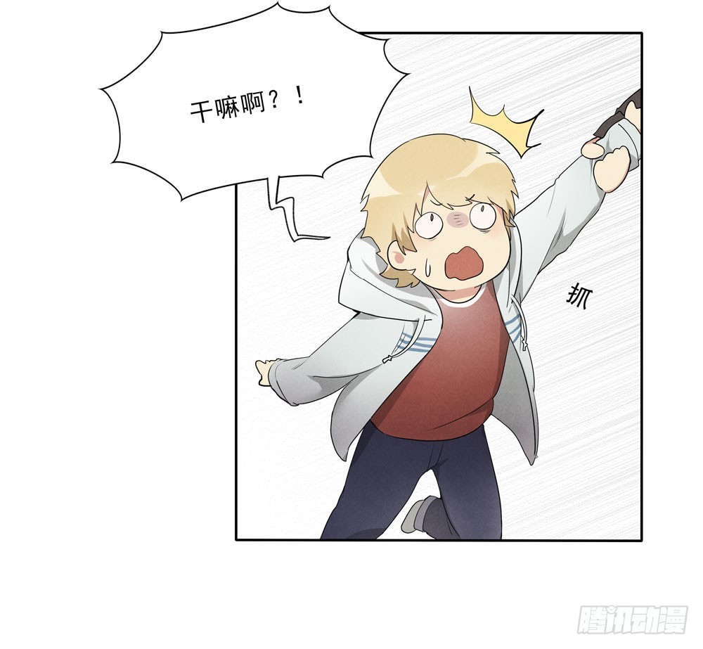 救你啊26