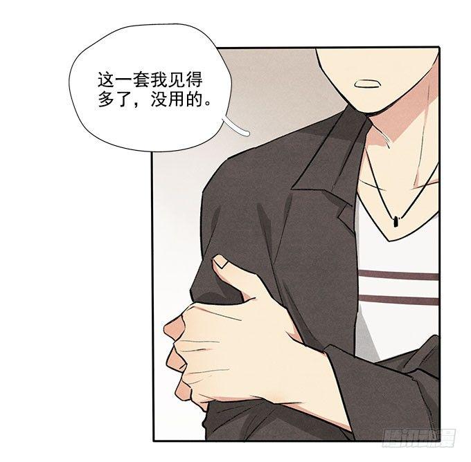 原来如此36
