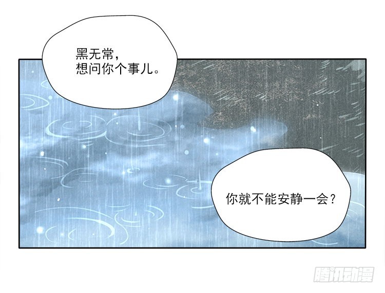 下雨了7