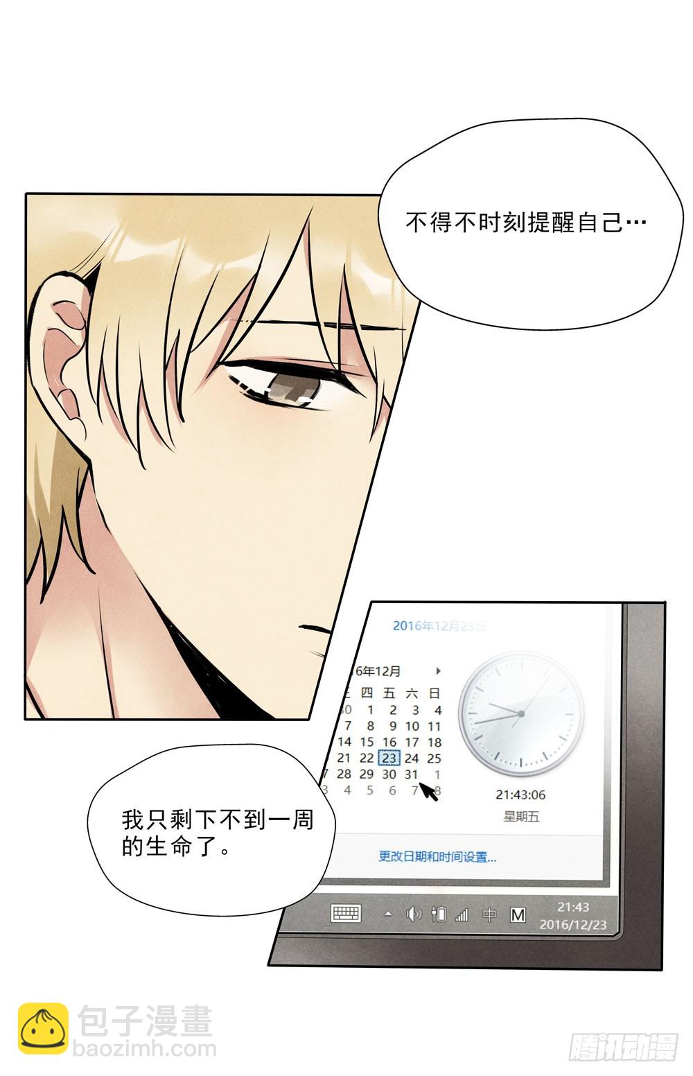 倒计时22