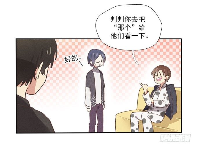 抓阄2