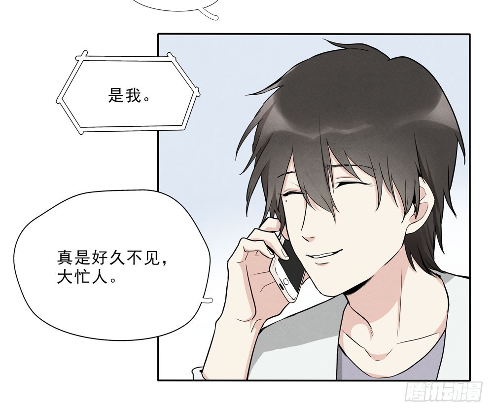 告别7