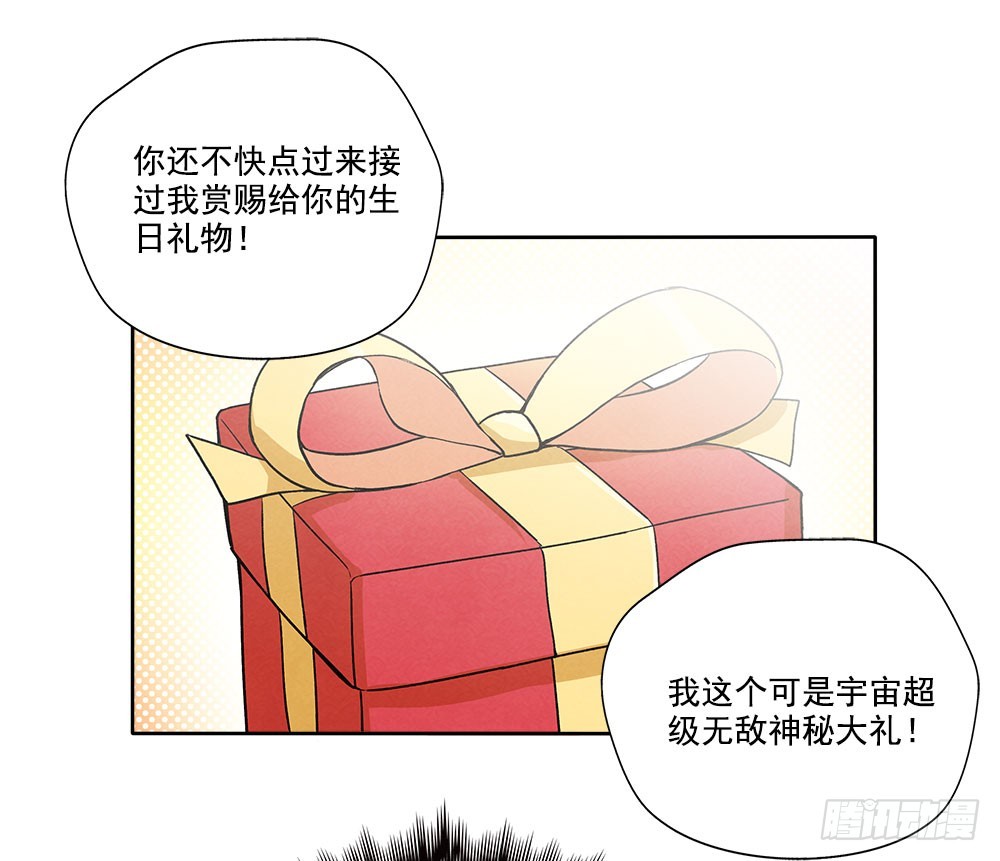 礼物4