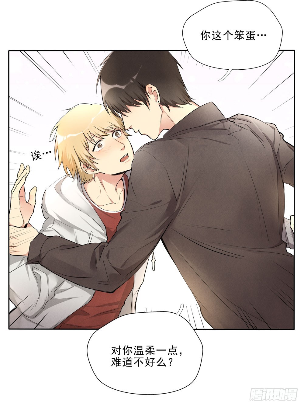 救你啊27