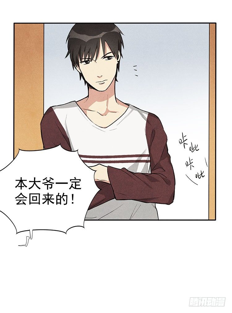 恢复19