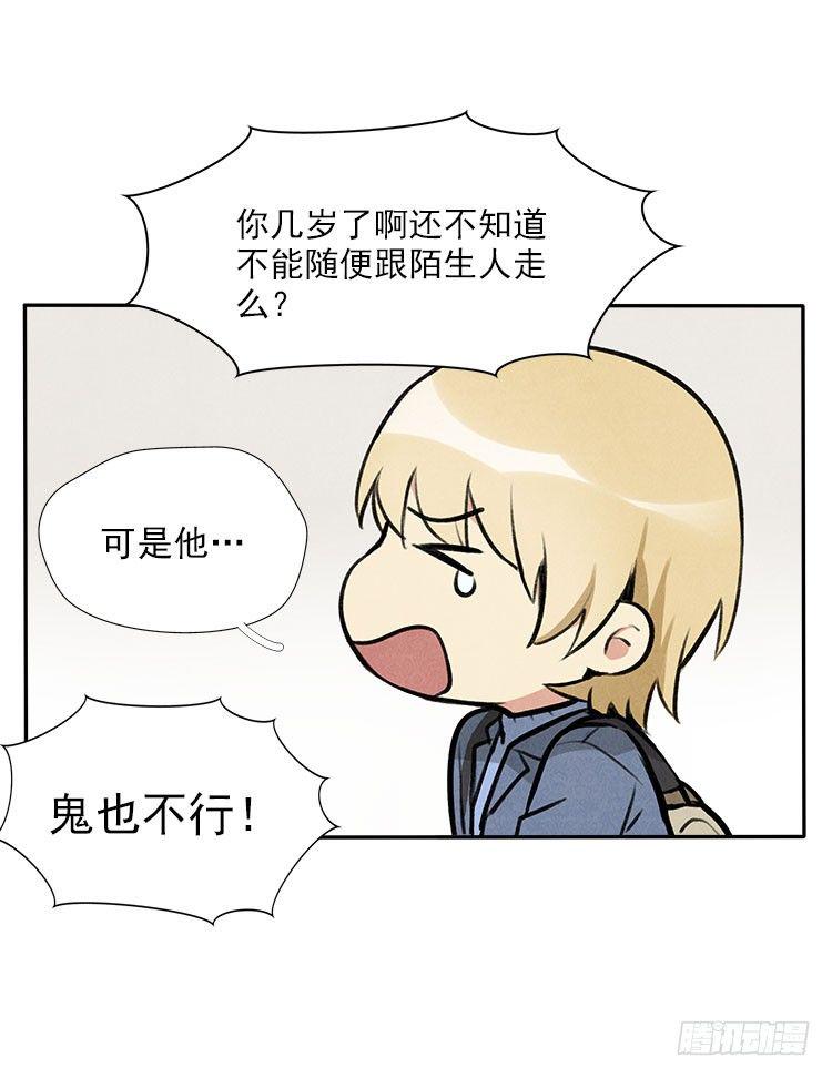 宿体1