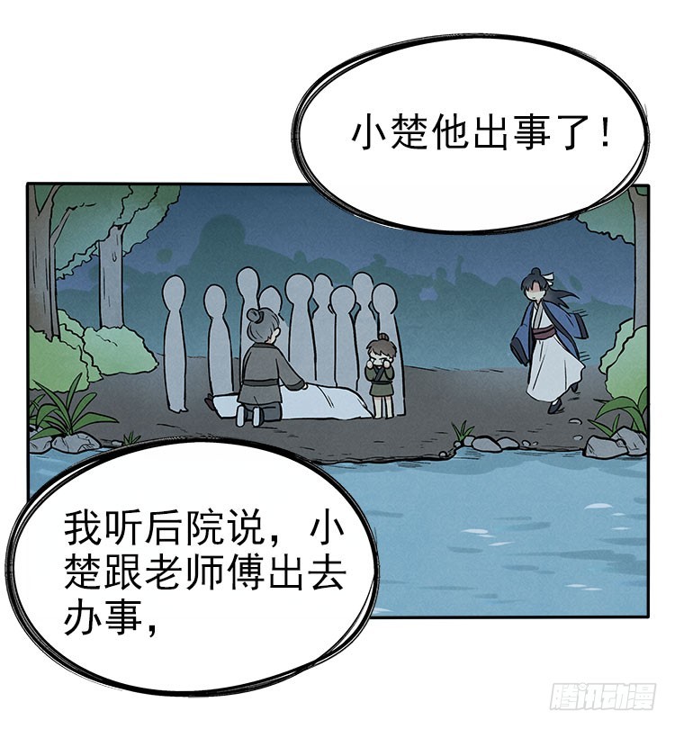 对不起19