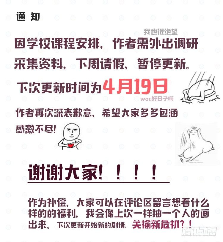 不明白36