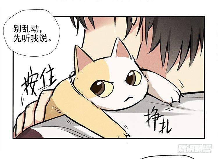 讲不讲道理15