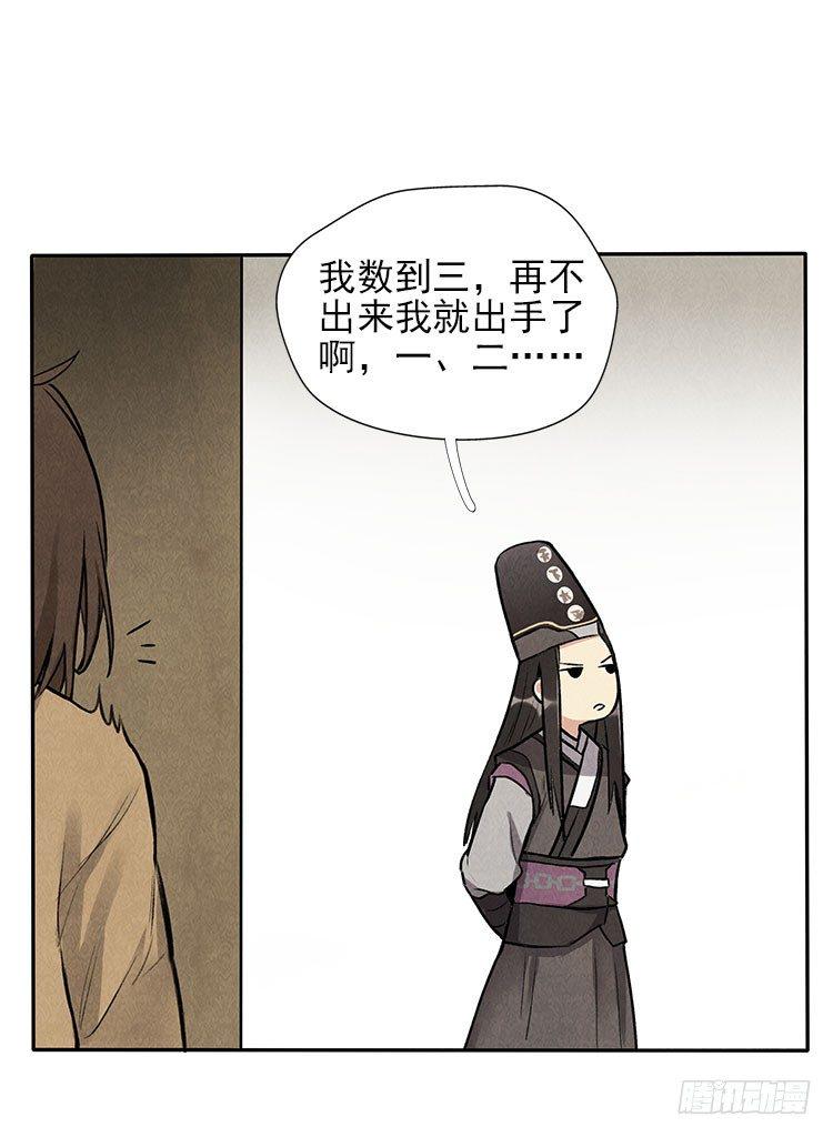 宿体8