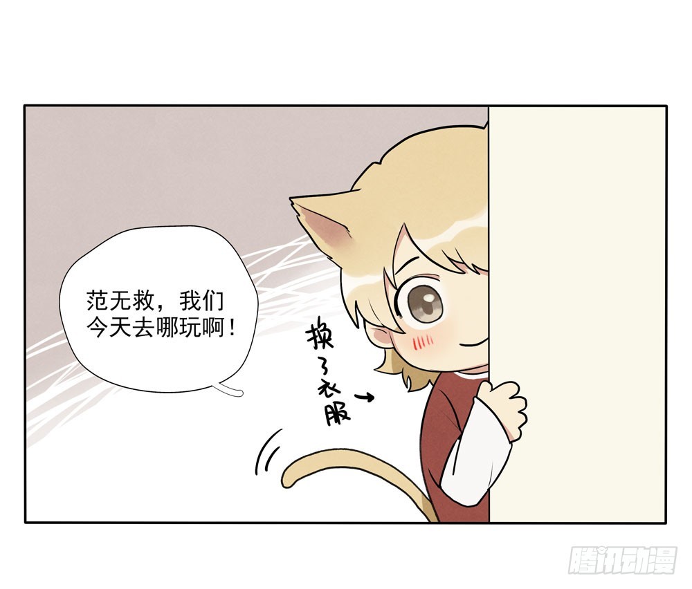 阳寿尽（上）25