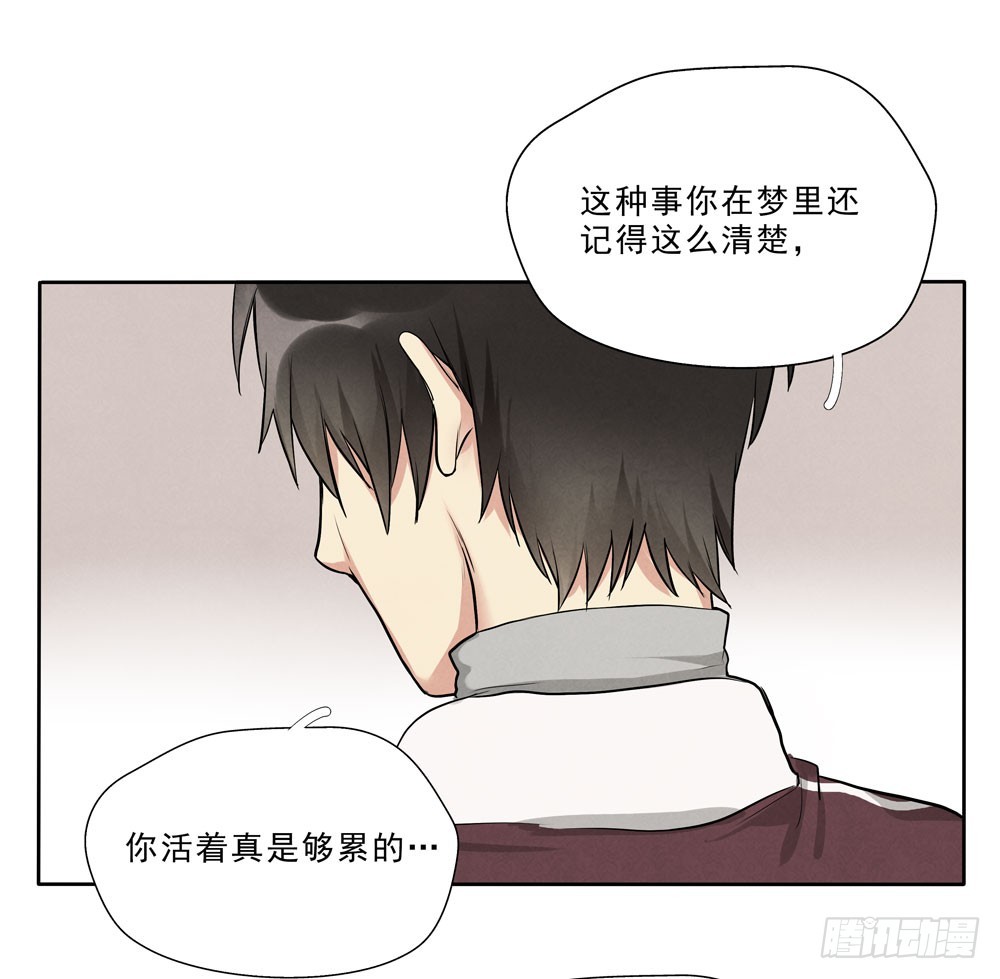 梦里20