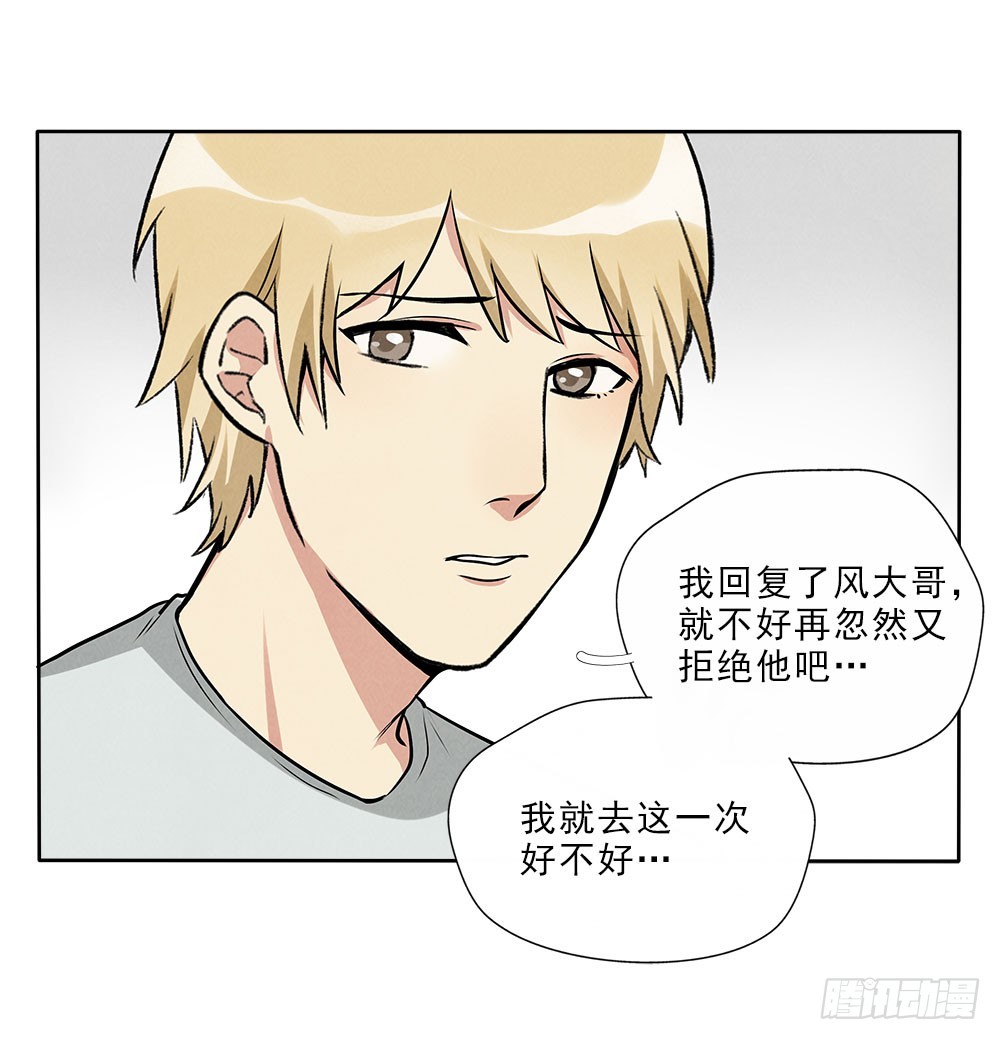 笨蛋病菌30