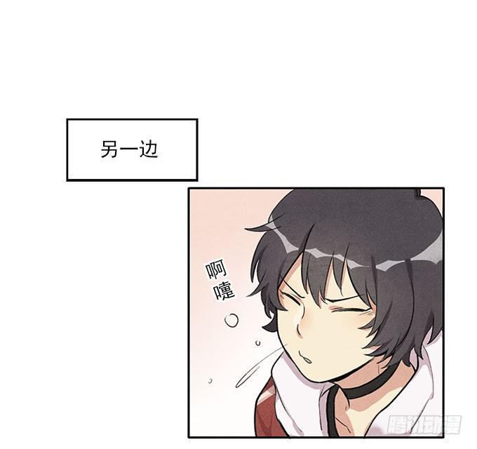 原来如此8