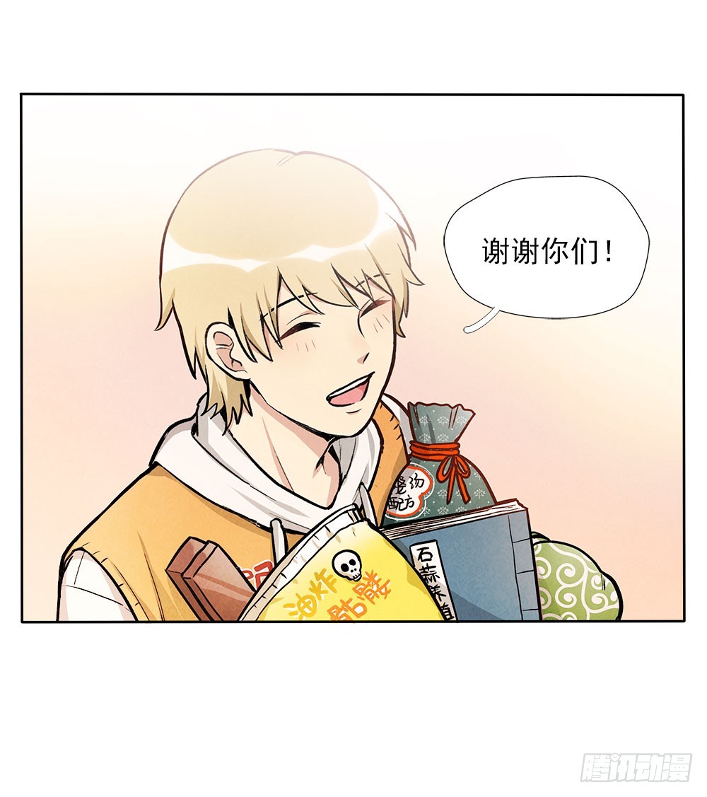 礼物29