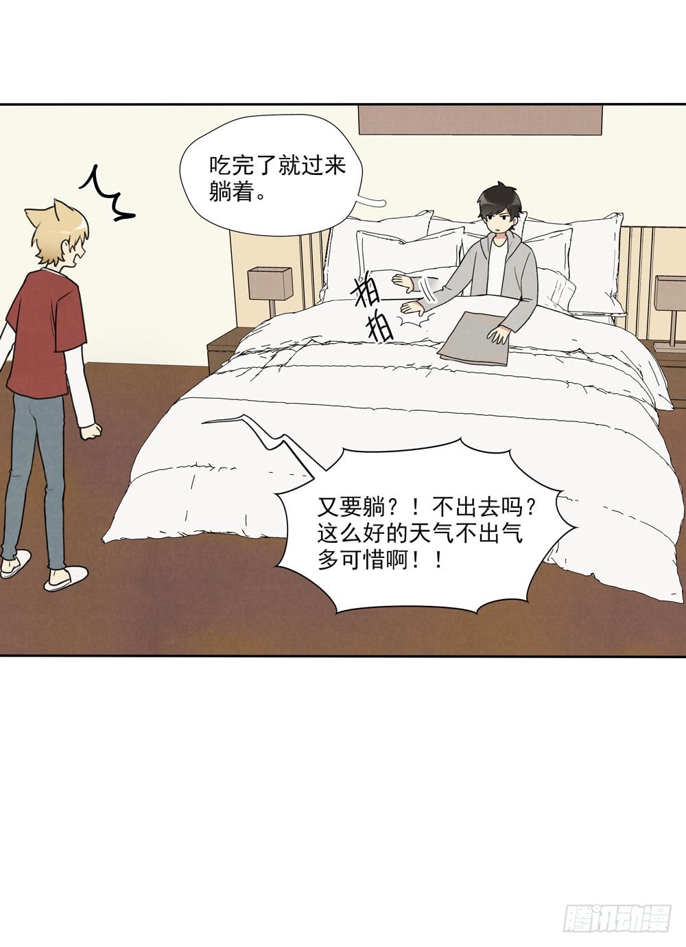阳寿尽（上）27