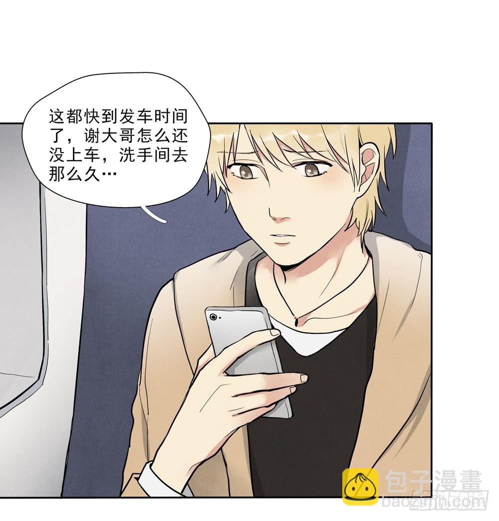 倒计时37
