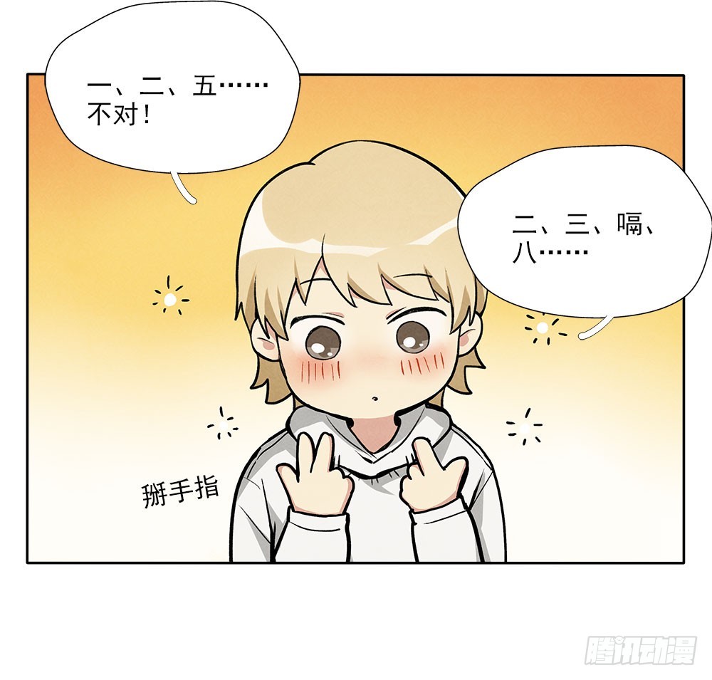 被拒绝的礼物27