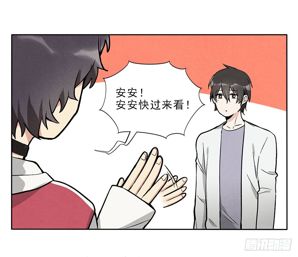 逃避3