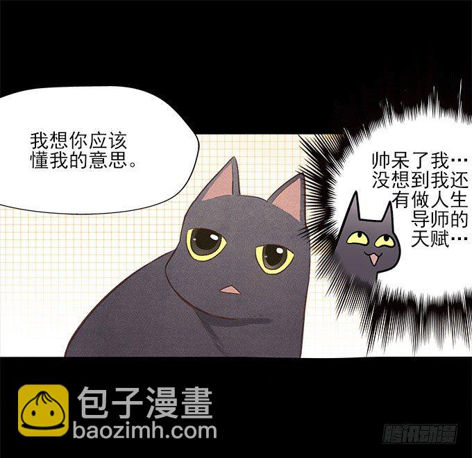 命中注定21