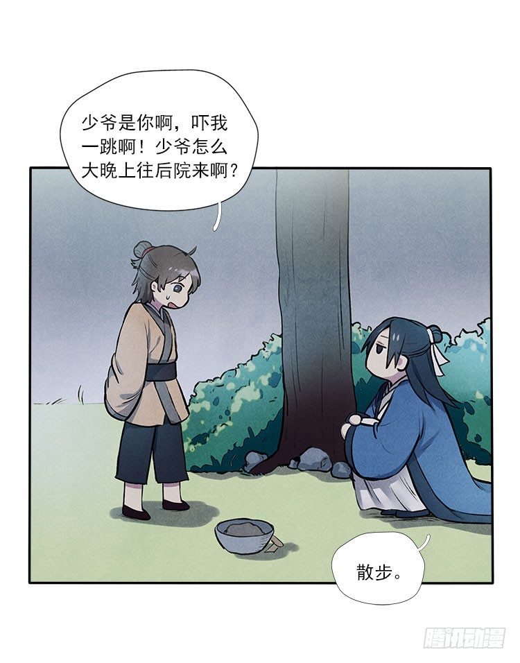 月色16