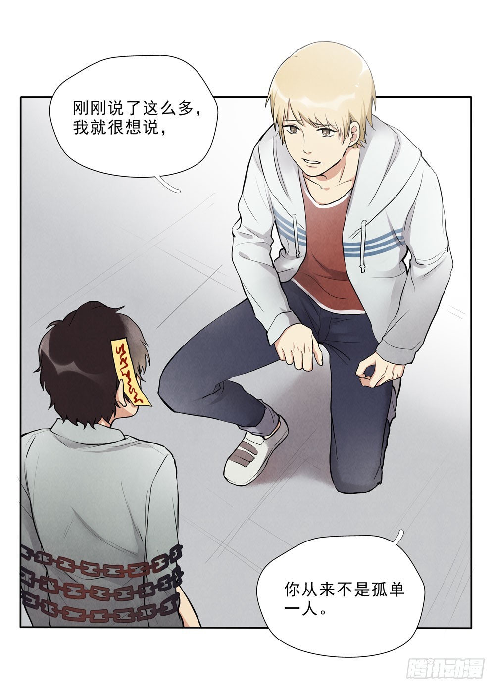 落空19