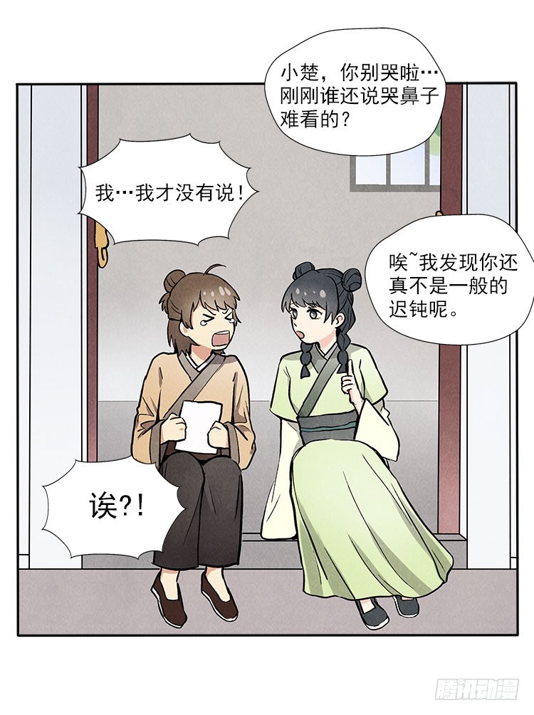 对不起4