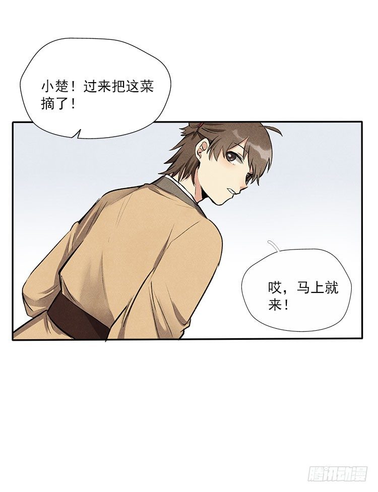 月色8