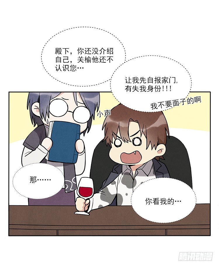 停电了16