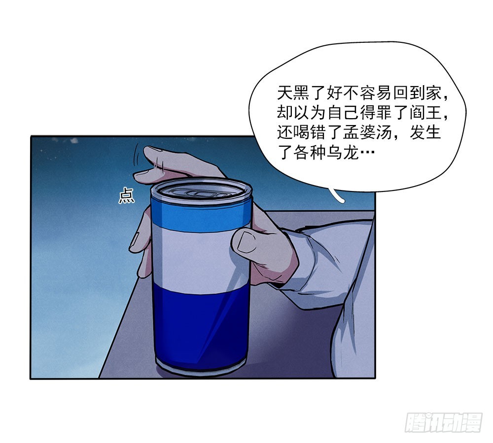在意的4