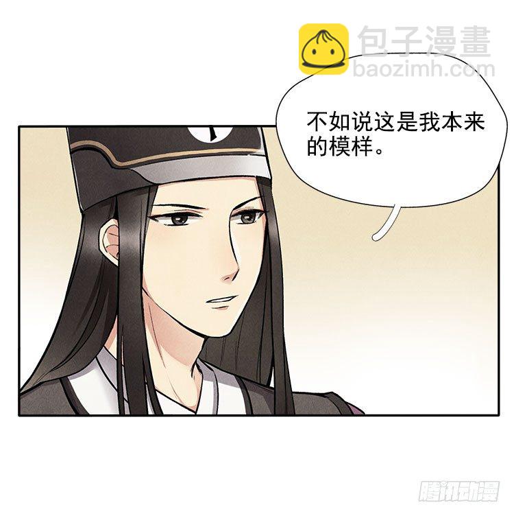 变化30