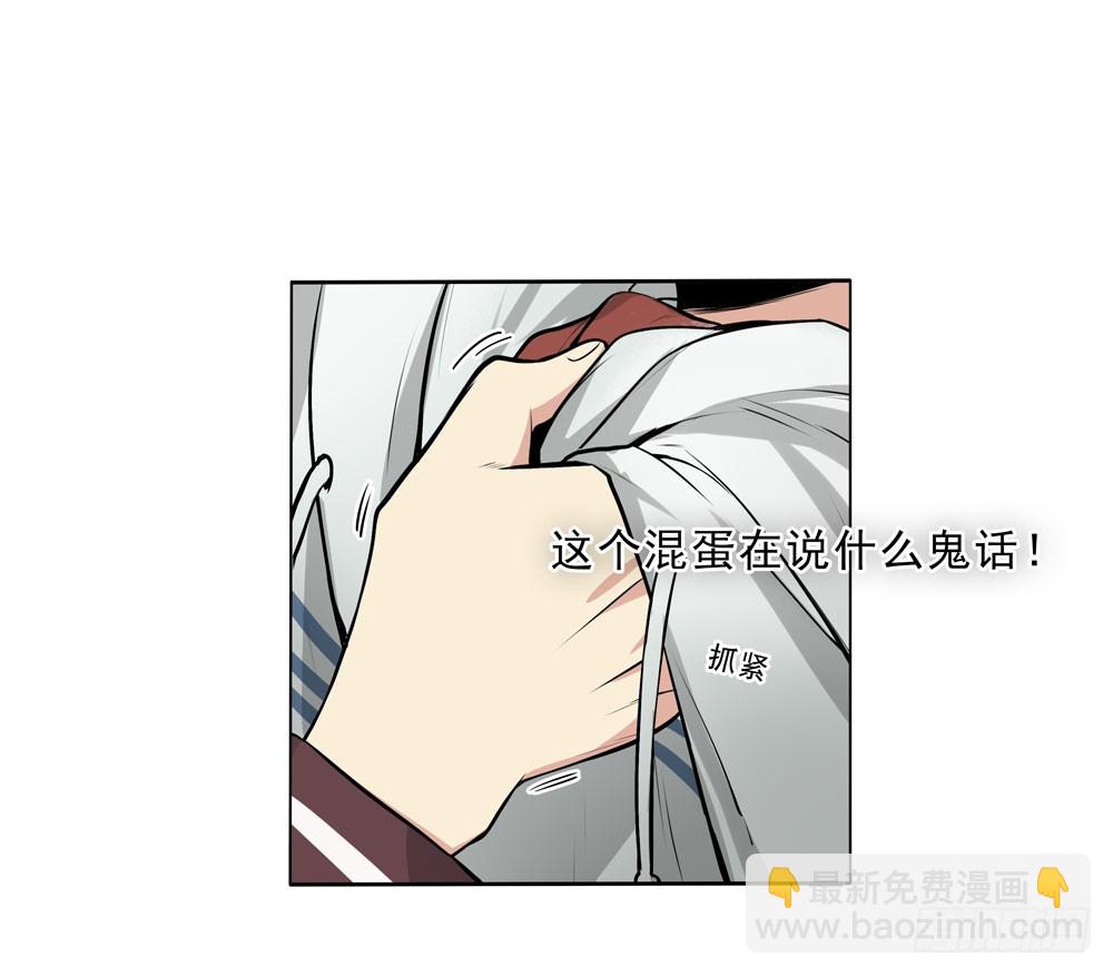 消失28